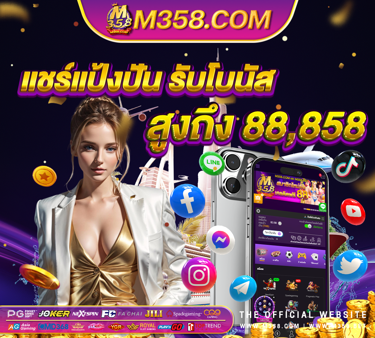 เข้าufa365 ว ธ โหลด แอ พ ufabet